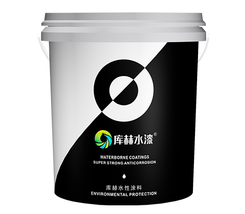 水性丙烯酸多功能水漆